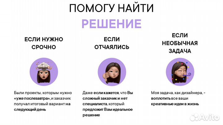 Графический дизайнер полиграфия логотипы