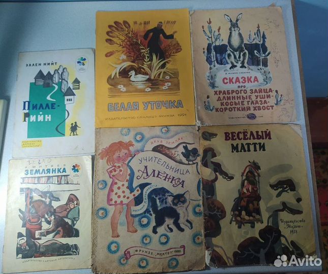 Детские книжки / Сказки времен СССР