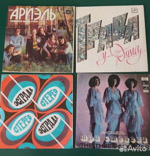 Виниловые пластинки