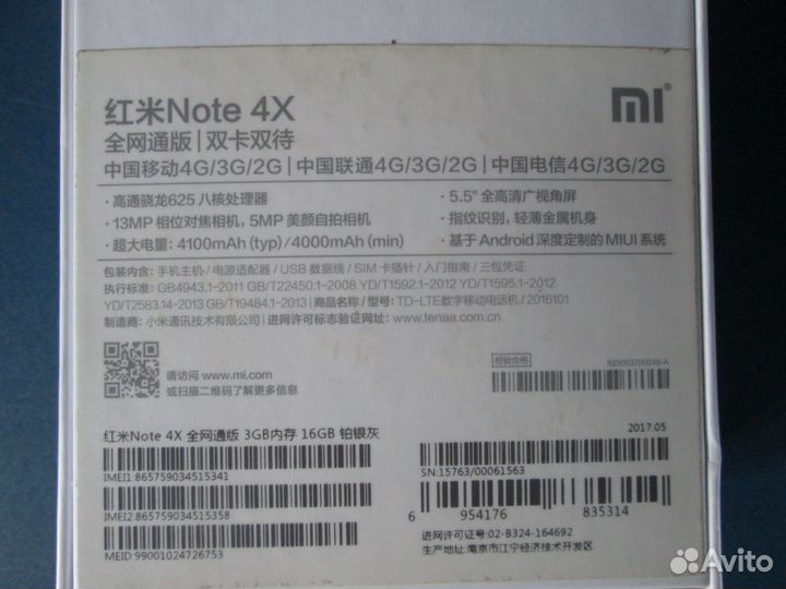 Телефон xiaomi note 4X