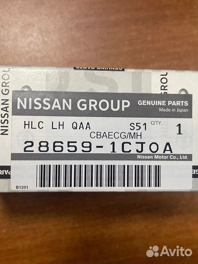 Крышка форсунки омывателя фар левая Infinity FX/QX