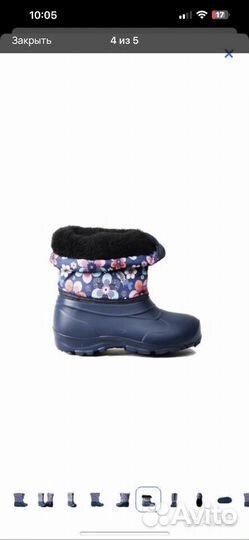 Сапожки для девочки