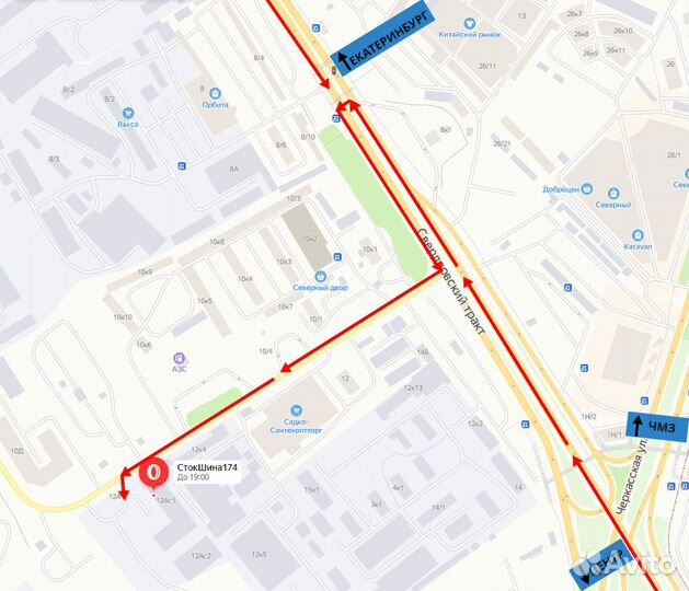 КАМА Кама-Евро-519 195/65 R15 91T