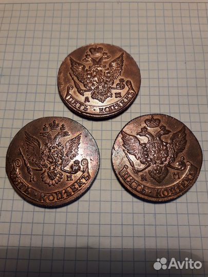 5 коп км и ам - состояние