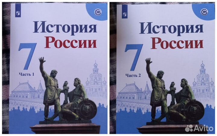 Учебники истории, атласы, контурные карты