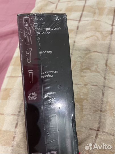 Набор с электрическим штопором