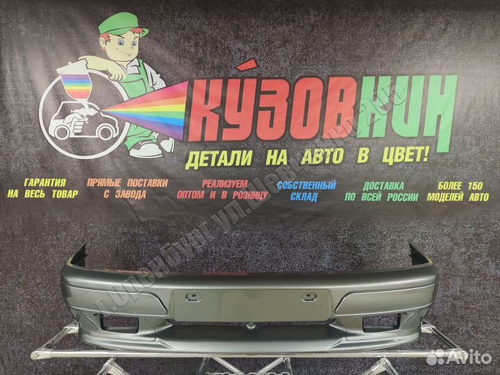 Бампер спорт 2114 2113 2115 кварц 630new все цвета