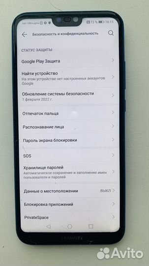 HUAWEI P20 Lite, 4/64 ГБ