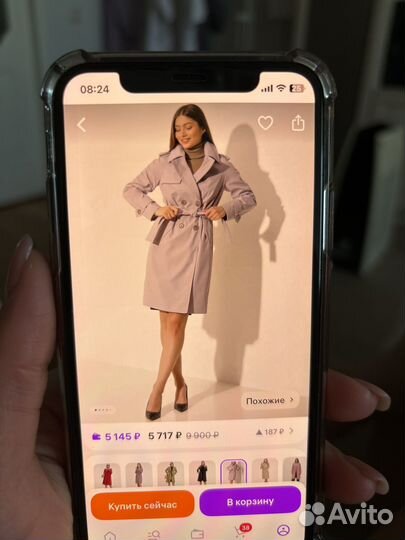 Плащ женский 46 р