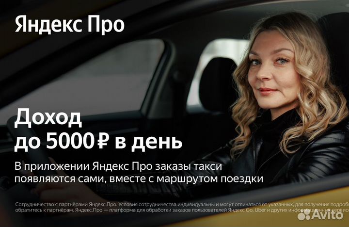 Водитель на пассажирские перевозки (ищем женщин)