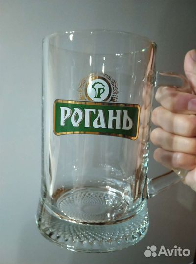 Пивная кружка, пивной бокал