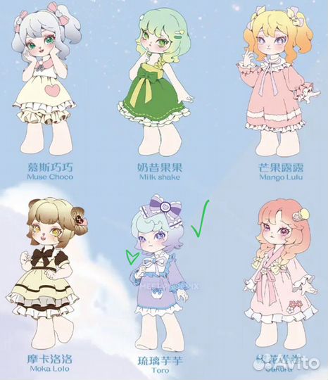 Шарнирная кукла 