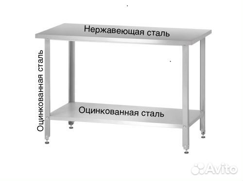 Стол из нержавейки новый 1500х600х860 без борта