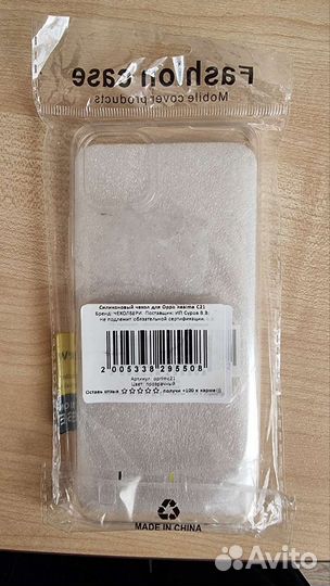 Чехол Realme c21 Чехол iPhone 13