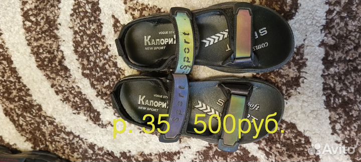 Продам вещи на школьника