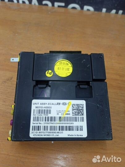 Блок электронный Kia Rio X-Line 1 G4FG 2017-2020