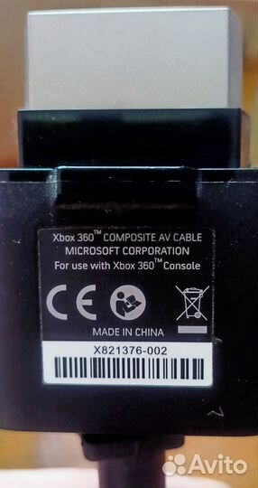 AV для xbox360