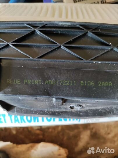 Blue Print ADU172211 Фильтр Воздушный R blue print