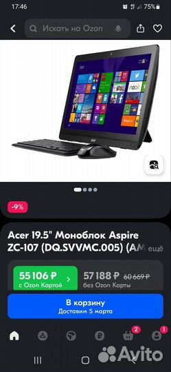 Моноблок acer