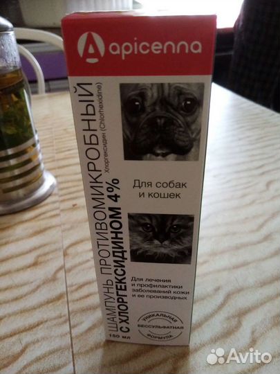 Шампунь для животных