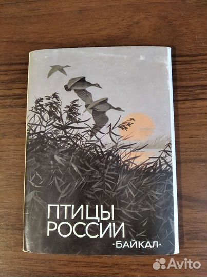 Наборы открыток СССР