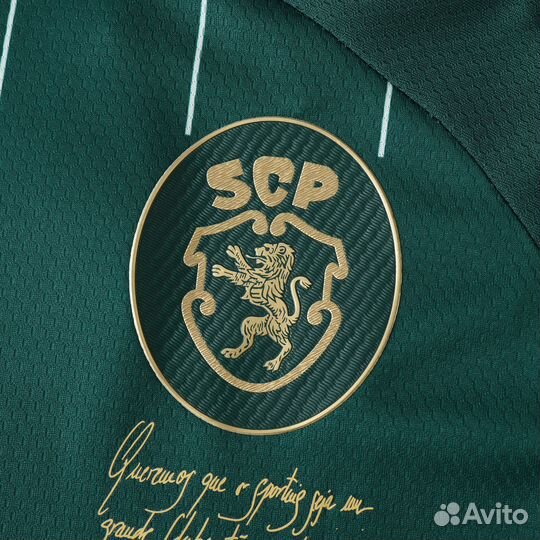 Футболка (Джерси) Спортинг 2024/2025