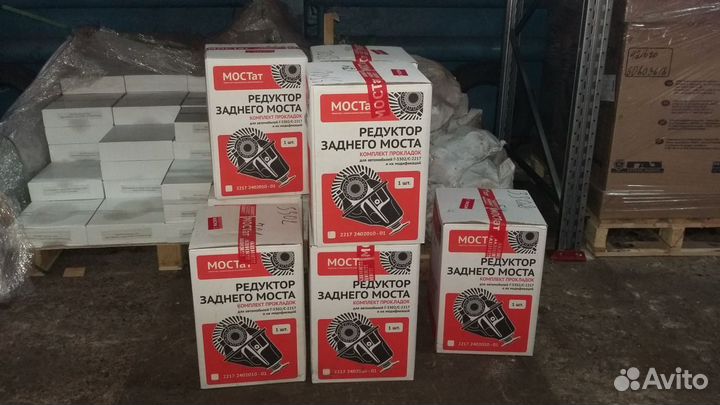 Редуктор заднего моста газель