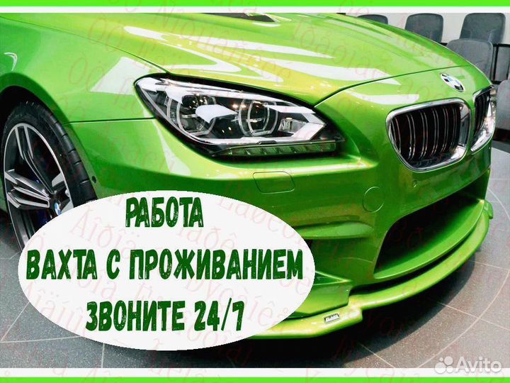 Автоэлектрик Усл.Хор Вахта 15/20/25/30 №549