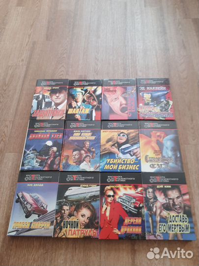 Книги серии Мастера Остросюжетного Детектива