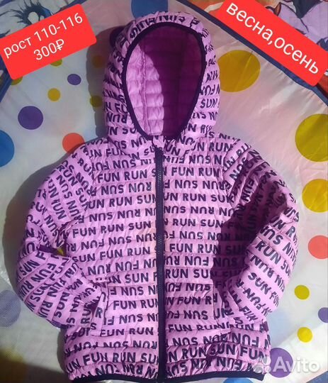 Куртка для девочки 110 116