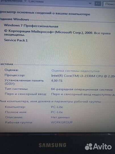 Ноутбук Samsung 4gb / диагональ экрана 14 рабочий