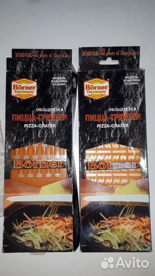 Насадки к овощерезке бернер