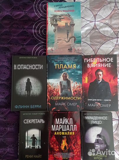 Интересные книги