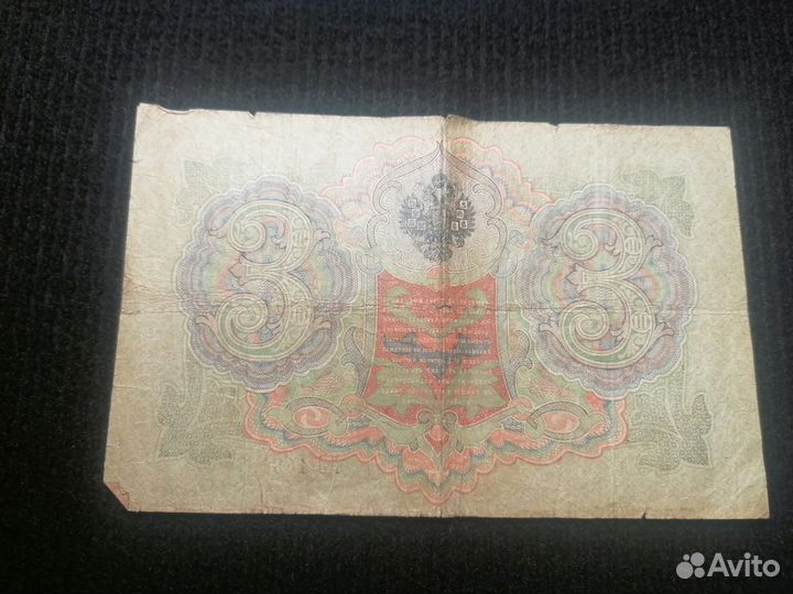 Царский антиквариат