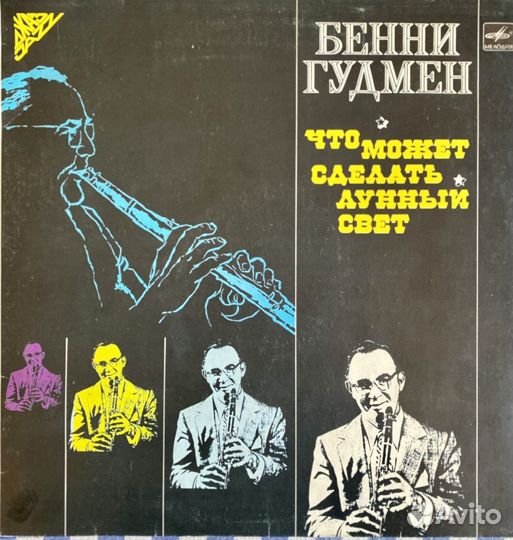 Виниловые пластинки Джаз (Jazz)
