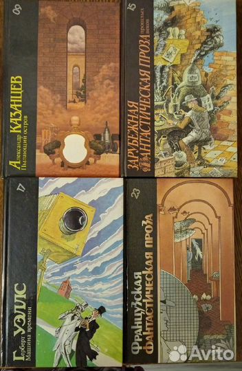 Библиотека фантастики. Книги разные. Книг много
