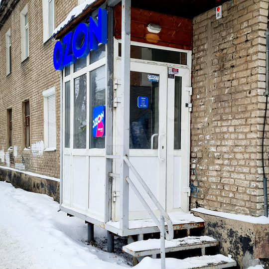 Помещение свободного назначения, 48.8 м²