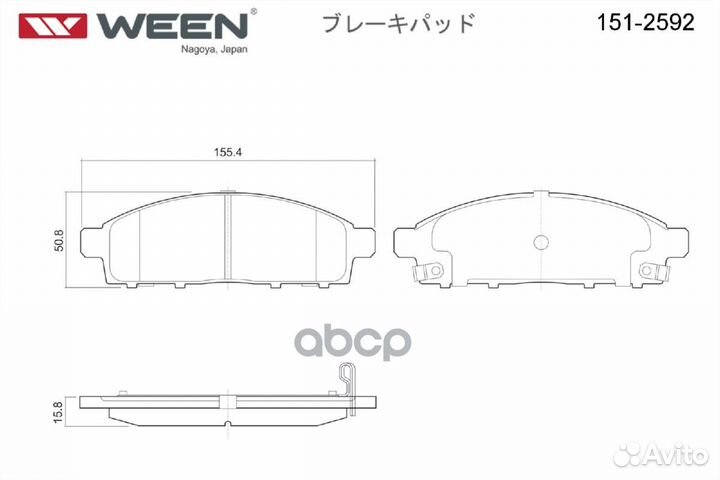 Колодки перед. mitsubishi L200/Triton