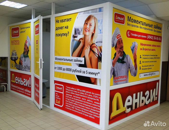 Вывески. Баннеры. Объемные буквы. Таблички Реклама