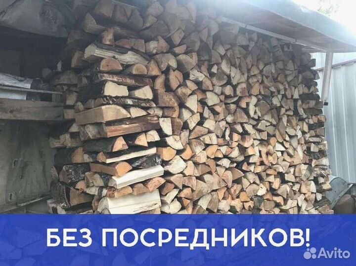 Дрова на дачу