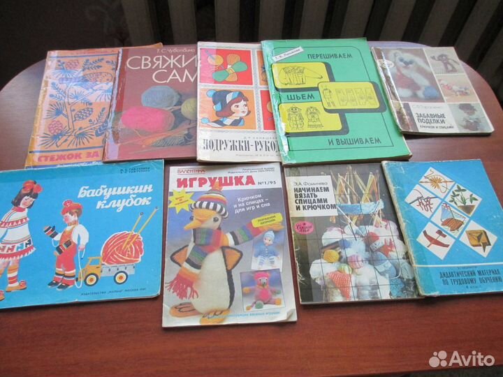 Книги для рукоделия