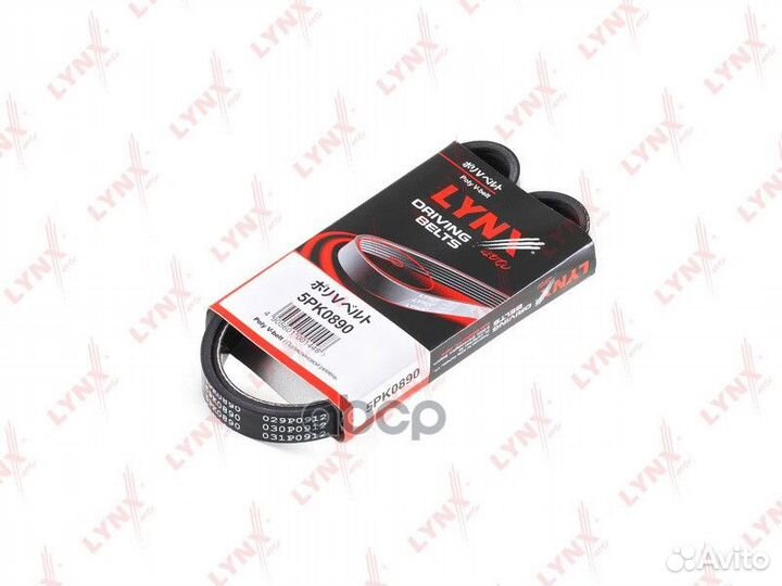 Ремень поликлиновый;BMW 3 E36 2.0, 2.5 90-99, 5