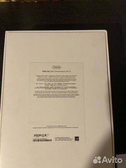 iPad air (4 th Generation)