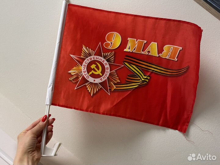 Флаг 9 мая на машину