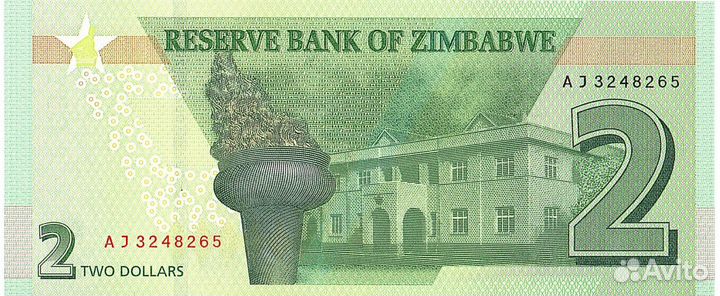 Банкноты Зимбабве