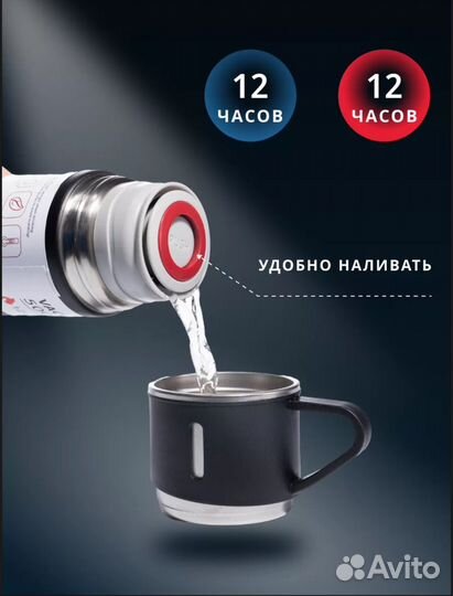 Подарочный термос с кружками