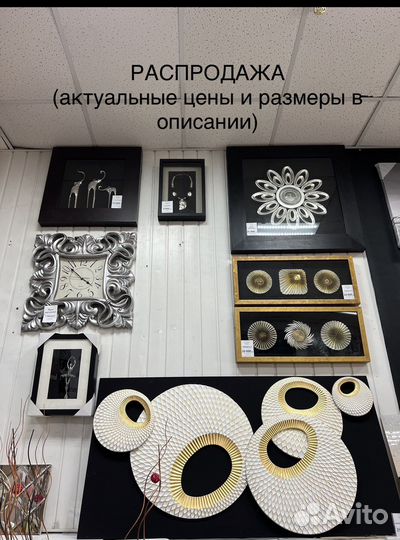 Интерьерная картина