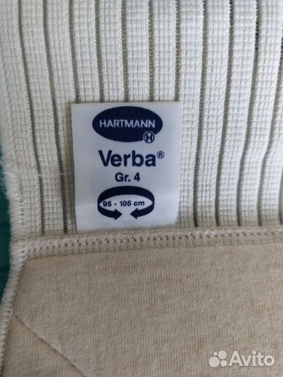 Бандаж ортопедический поясничный