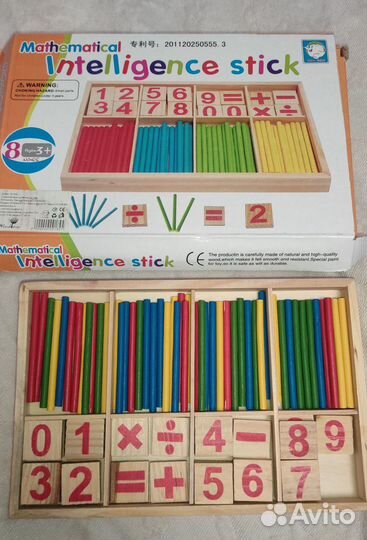 Счётный материал (математика) деревянный