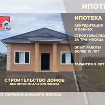 Строительство домов под ключ в ипотеку с пв и без, Темрюк